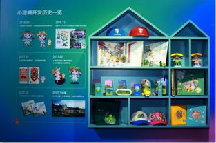 IP、VR与AI赋能 华侨城文化集团在合作伙伴大会开启未来“微新城”生活方式的“脑享心受”之旅